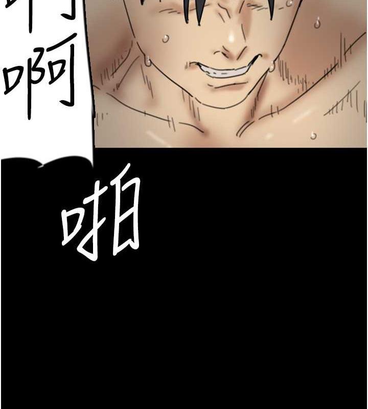 《養父的女兒們》漫画 第41話-我的心跳得好快