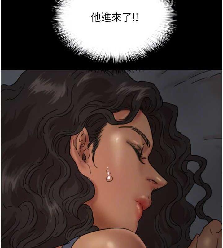 《養父的女兒們》漫画 第41話-我的心跳得好快