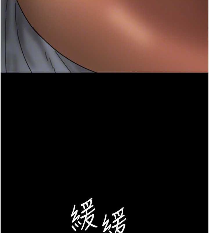 《養父的女兒們》漫画 第41話-我的心跳得好快