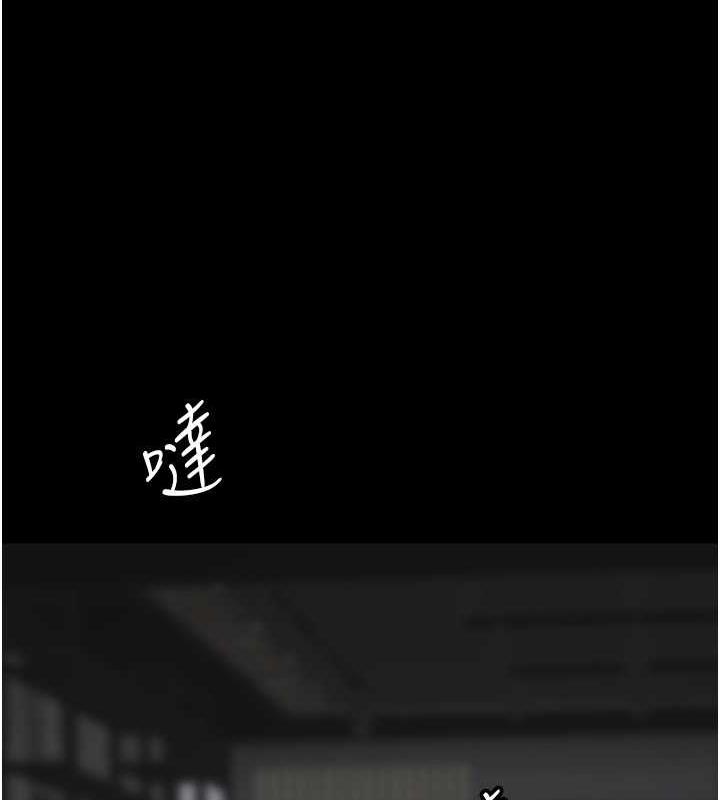 《養父的女兒們》漫画 第41話-我的心跳得好快