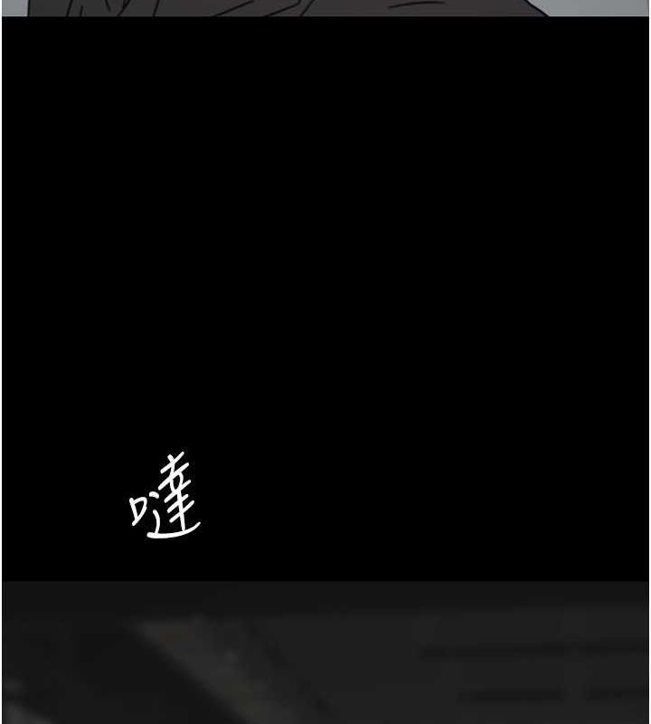 《養父的女兒們》漫画 第42話-我有那麼吸引你嗎?