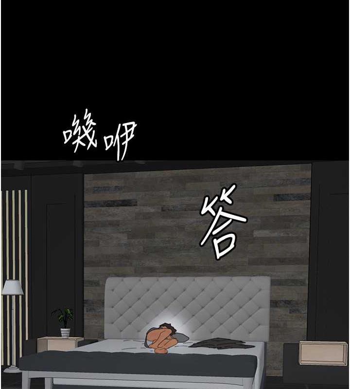 《養父的女兒們》漫画 第42話-我有那麼吸引你嗎?