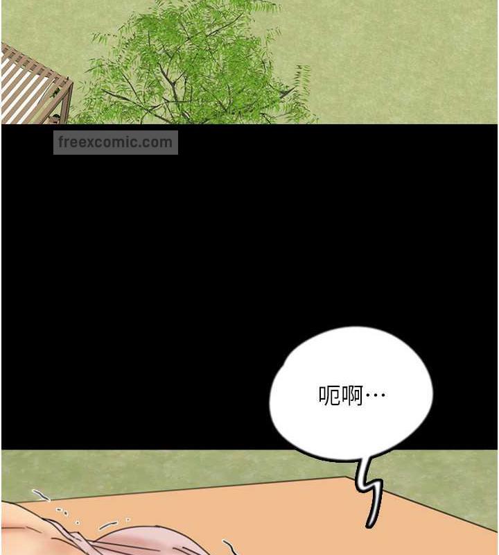 《養父的女兒們》漫画 第42話-我有那麼吸引你嗎?