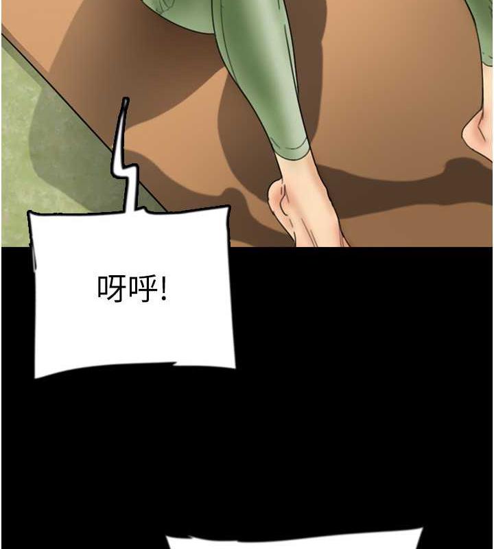 《養父的女兒們》漫画 第42話-我有那麼吸引你嗎?