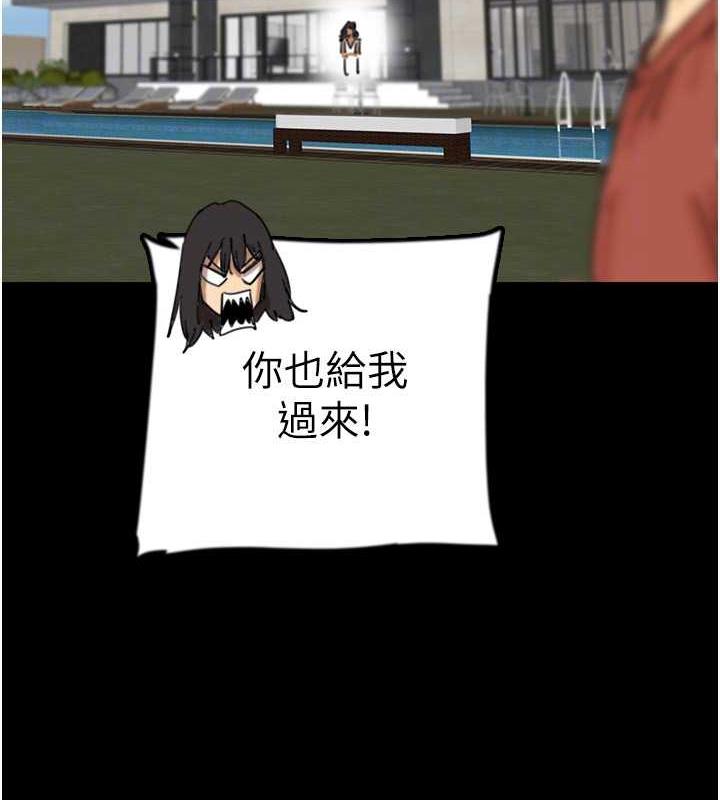 《養父的女兒們》漫画 第42話-我有那麼吸引你嗎?