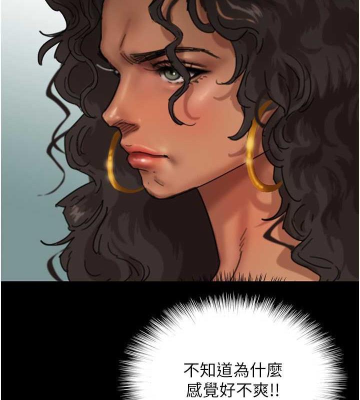 《養父的女兒們》漫画 第42話-我有那麼吸引你嗎?