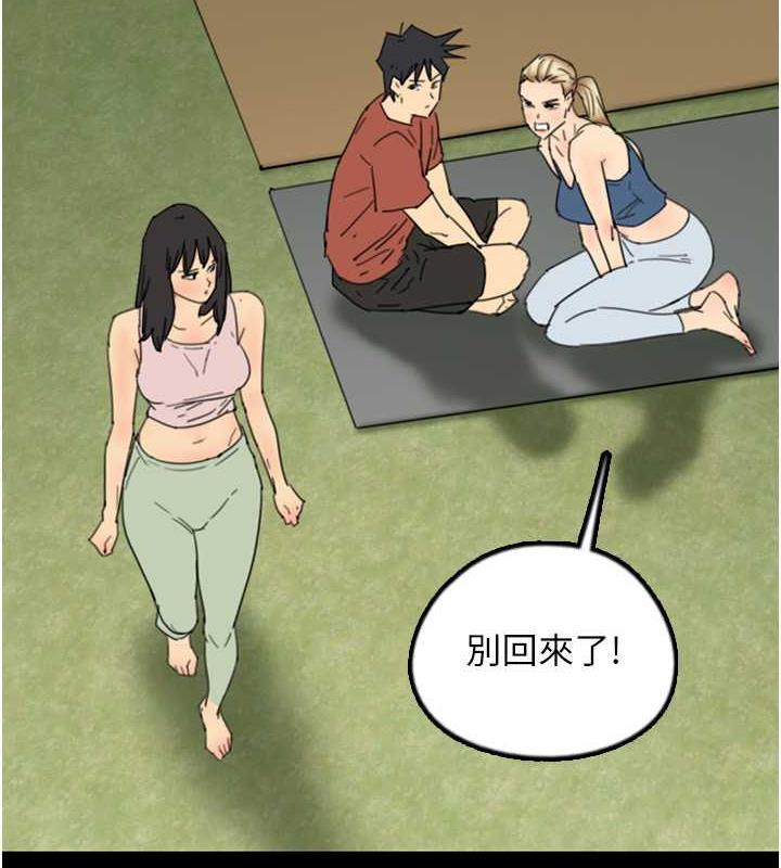 《養父的女兒們》漫画 第42話-我有那麼吸引你嗎?