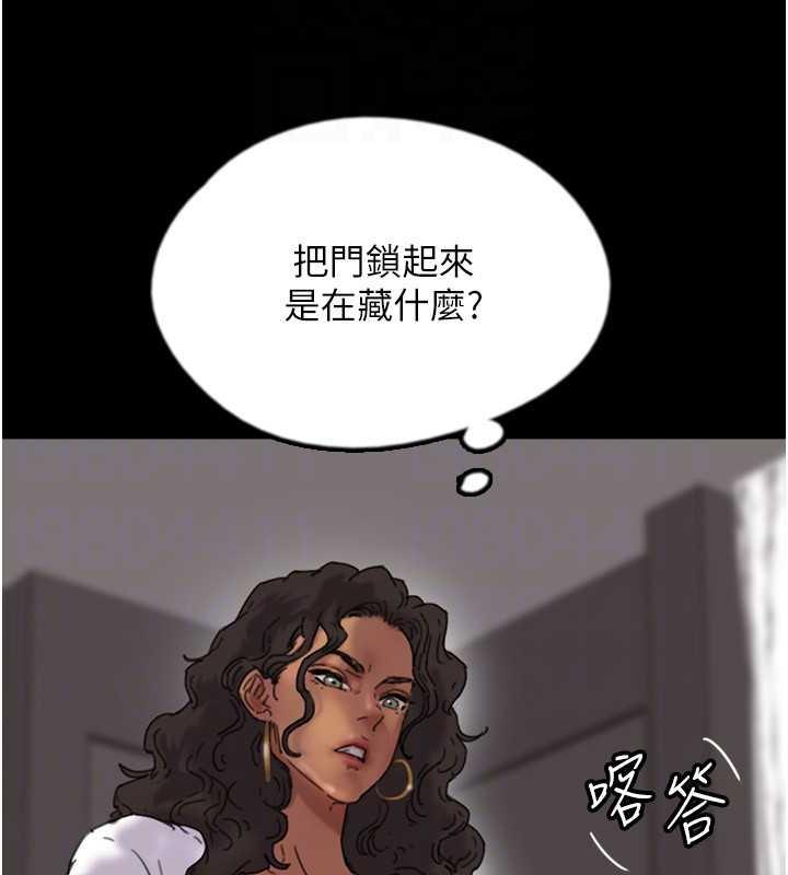 《養父的女兒們》漫画 第42話-我有那麼吸引你嗎?