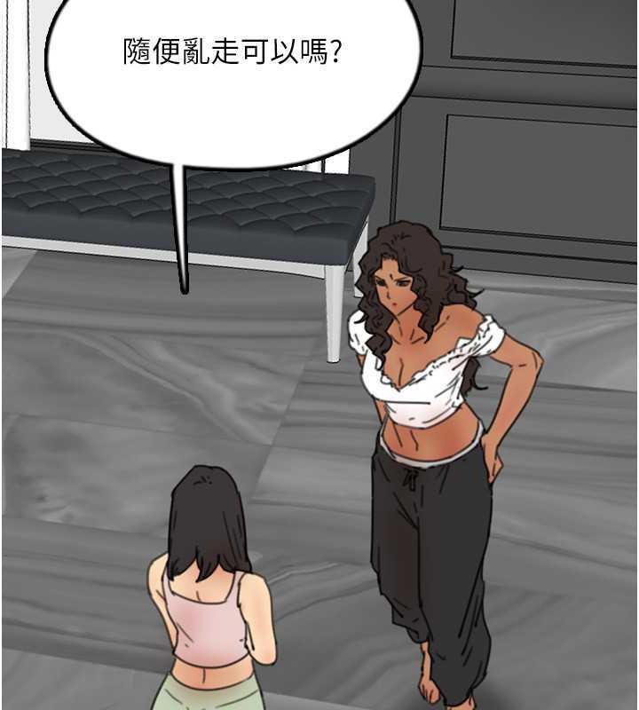 《養父的女兒們》漫画 第42話-我有那麼吸引你嗎?