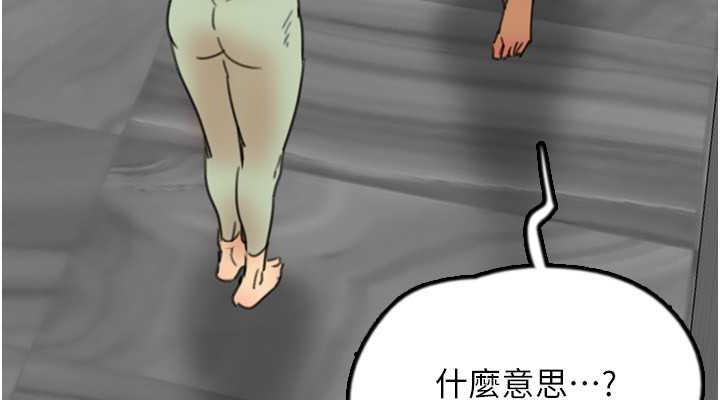 《養父的女兒們》漫画 第42話-我有那麼吸引你嗎?