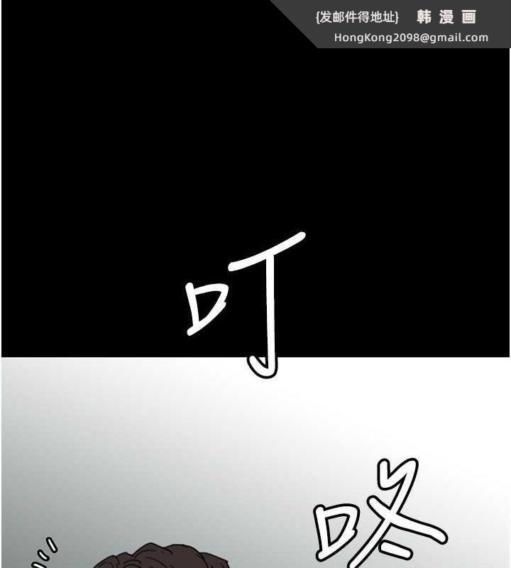 《養父的女兒們》漫画 第43話-怎麼豔遇源源不絕?