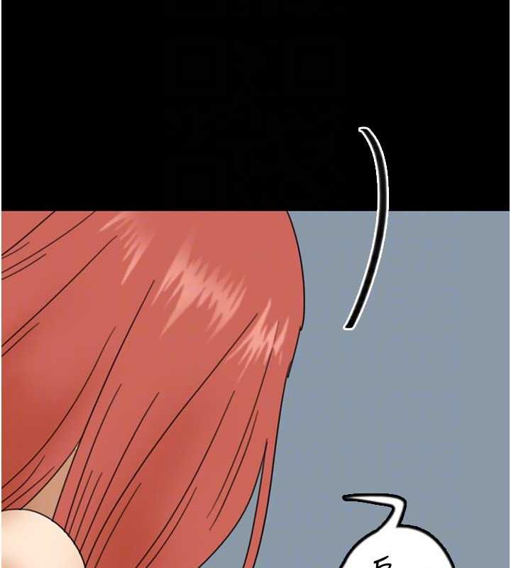 《養父的女兒們》漫画 第43話-怎麼豔遇源源不絕?