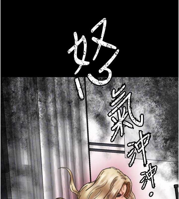 《養父的女兒們》漫画 第43話-怎麼豔遇源源不絕?