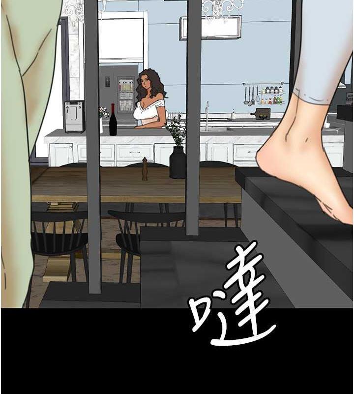 《養父的女兒們》漫画 第43話-怎麼豔遇源源不絕?