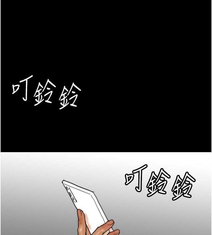 《養父的女兒們》漫画 第43話-怎麼豔遇源源不絕?