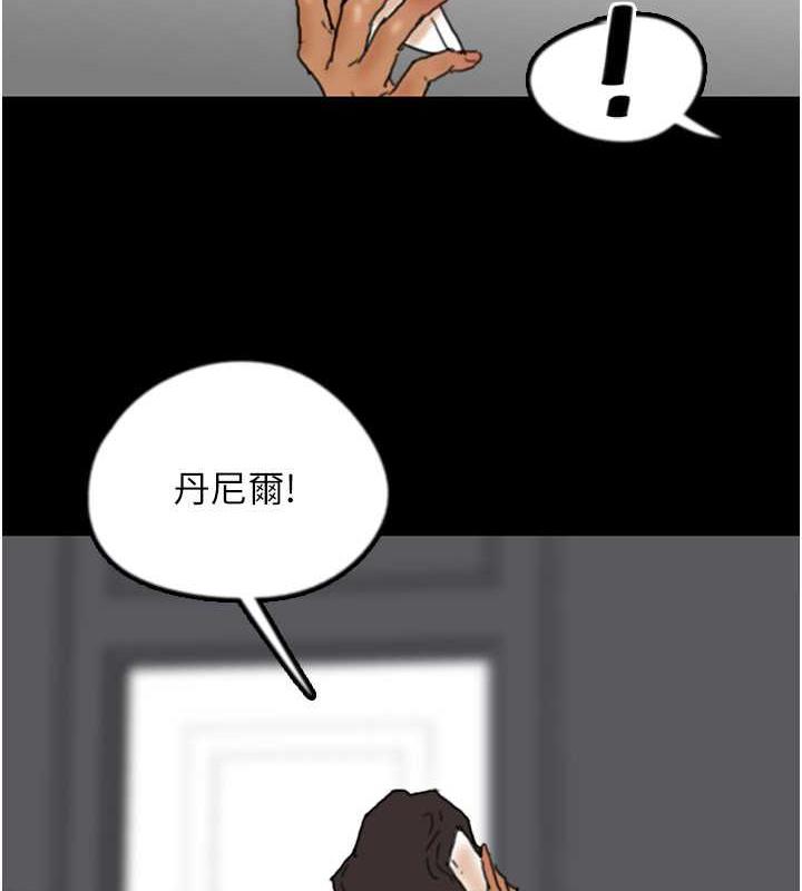 《養父的女兒們》漫画 第43話-怎麼豔遇源源不絕?