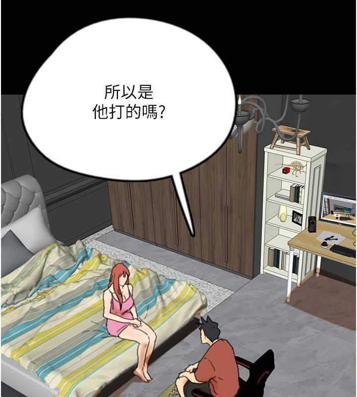 《養父的女兒們》漫画 第43話-怎麼豔遇源源不絕?