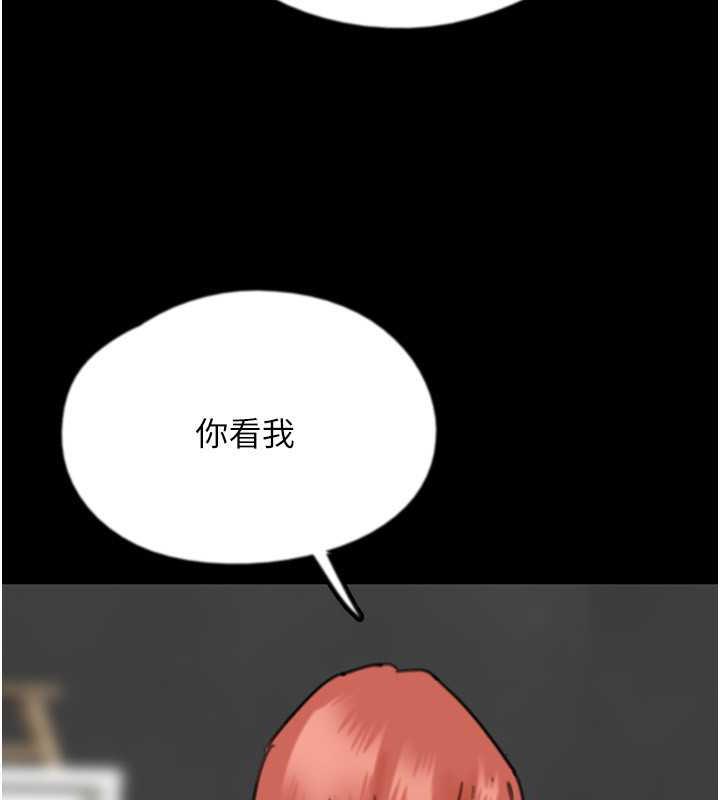 《養父的女兒們》漫画 第43話-怎麼豔遇源源不絕?
