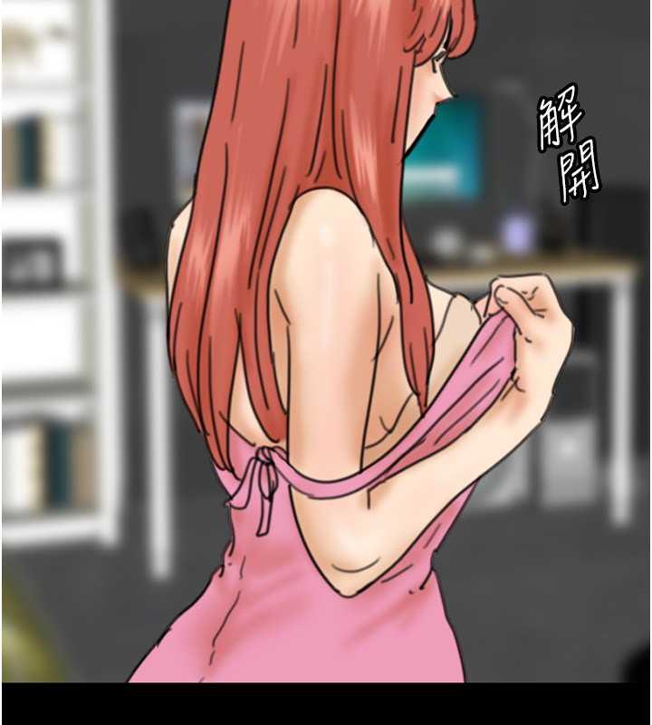 《養父的女兒們》漫画 第43話-怎麼豔遇源源不絕?