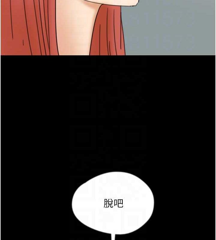 《養父的女兒們》漫画 第43話-怎麼豔遇源源不絕?