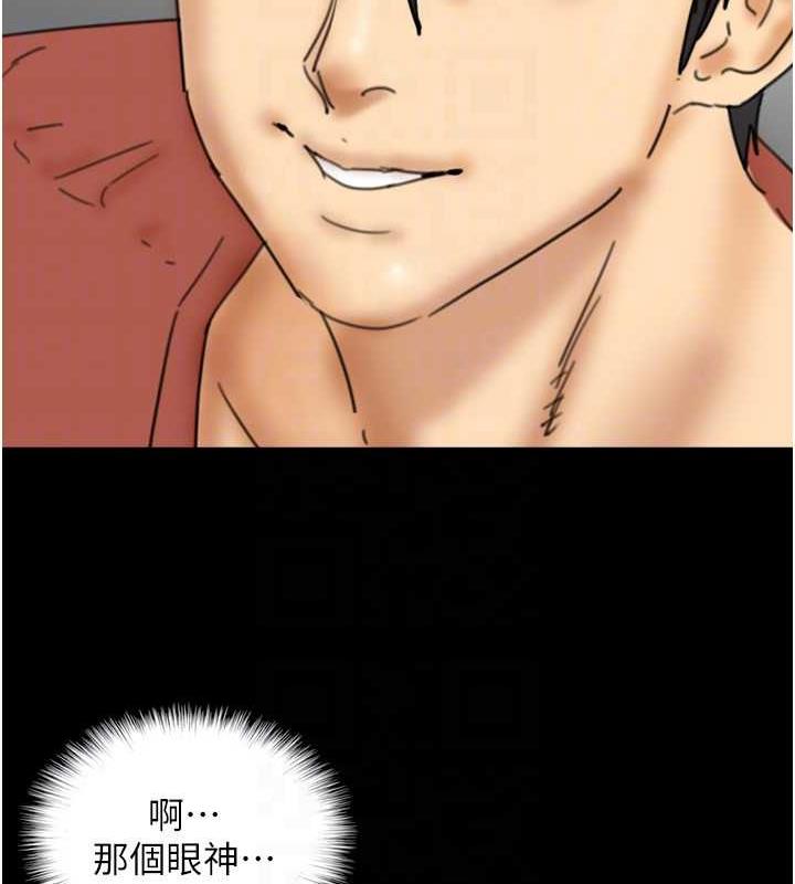 《養父的女兒們》漫画 第43話-怎麼豔遇源源不絕?
