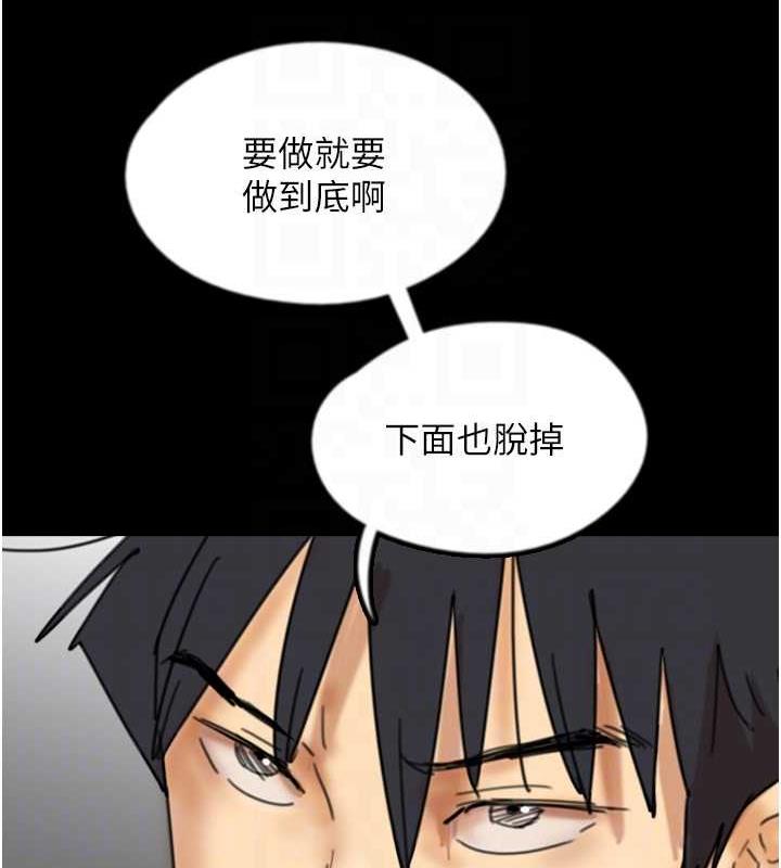 《養父的女兒們》漫画 第43話-怎麼豔遇源源不絕?