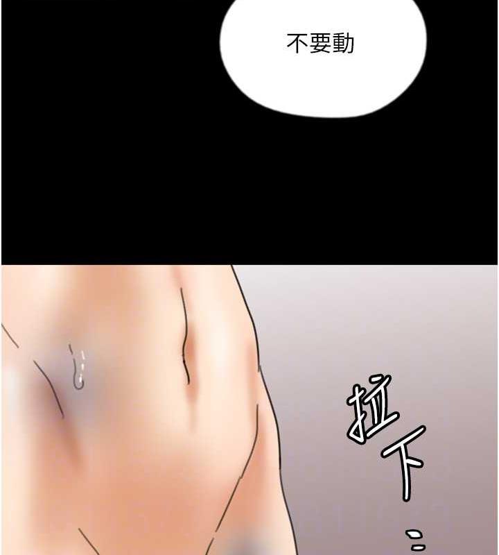 《養父的女兒們》漫画 第43話-怎麼豔遇源源不絕?