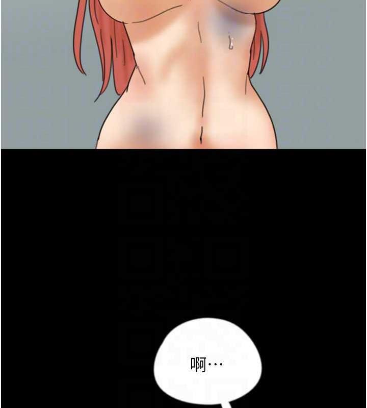 《養父的女兒們》漫画 第43話-怎麼豔遇源源不絕?