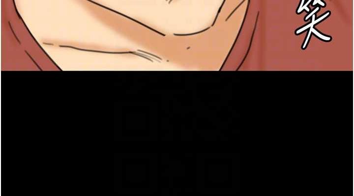 《養父的女兒們》漫画 第43話-怎麼豔遇源源不絕?