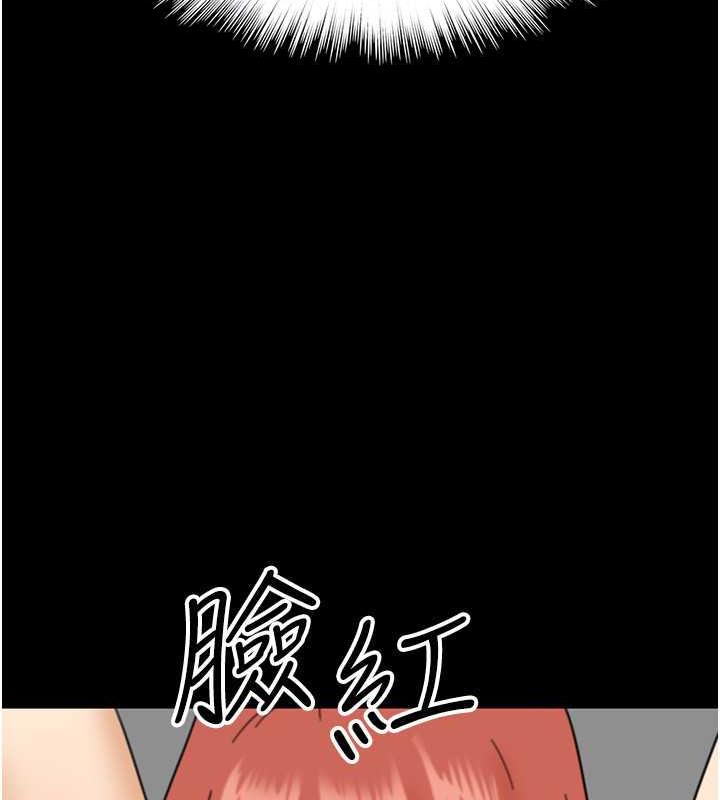 《養父的女兒們》漫画 第43話-怎麼豔遇源源不絕?