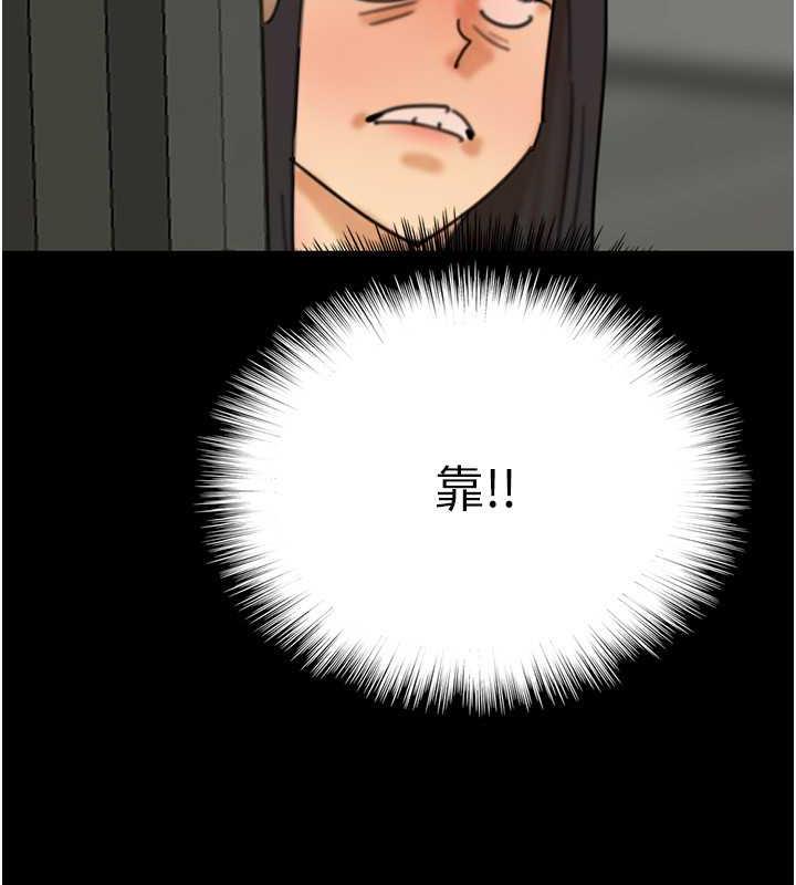 《養父的女兒們》漫画 第43話-怎麼豔遇源源不絕?