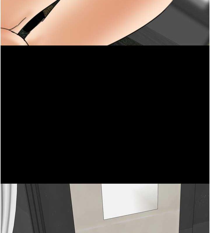 《養父的女兒們》漫画 第44話-壓抑怒火的世燦