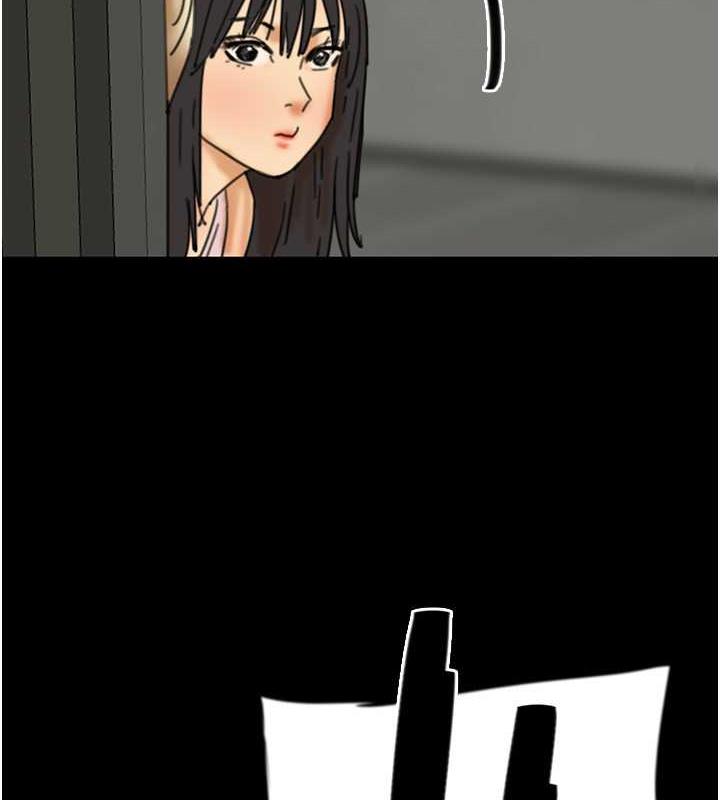 《養父的女兒們》漫画 第44話-壓抑怒火的世燦