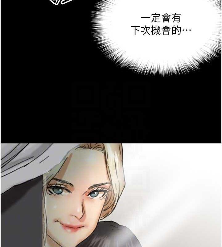 《養父的女兒們》漫画 第44話-壓抑怒火的世燦