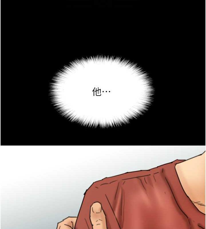 《養父的女兒們》漫画 第44話-壓抑怒火的世燦