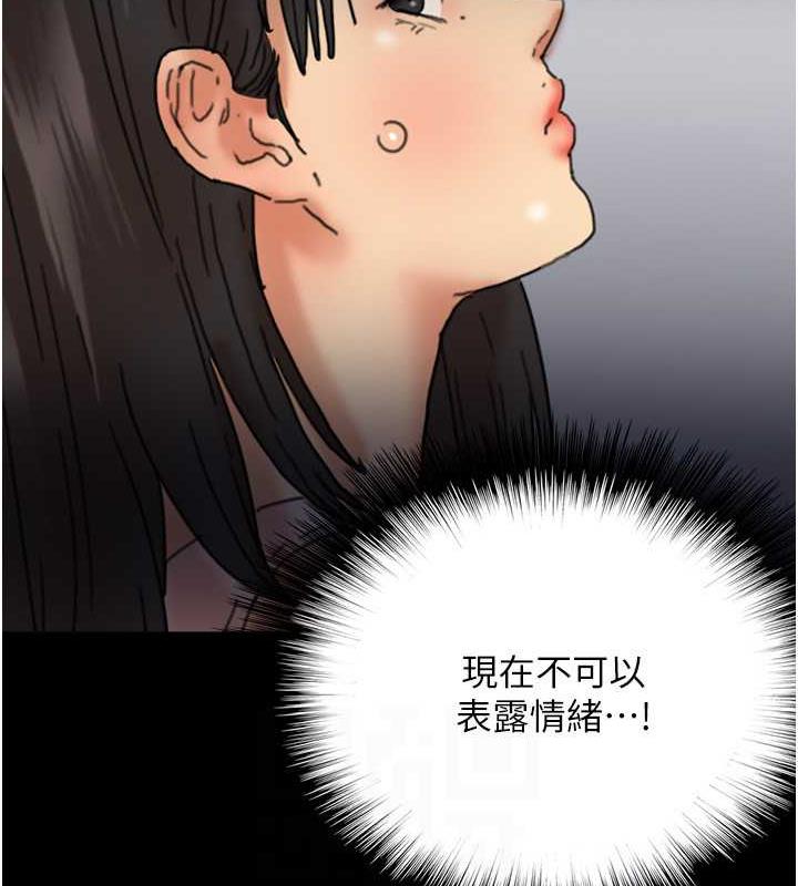 《養父的女兒們》漫画 第44話-壓抑怒火的世燦