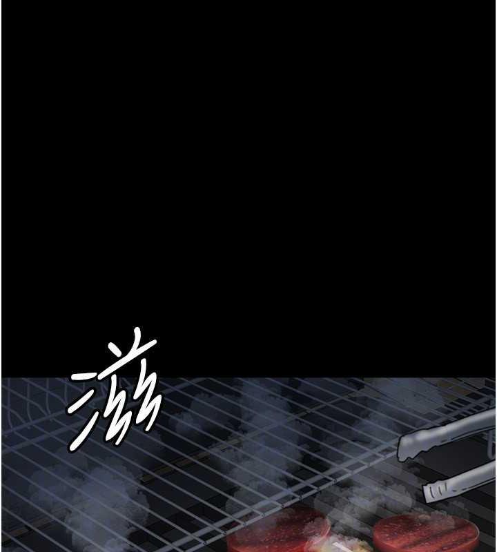 《養父的女兒們》漫画 第44話-壓抑怒火的世燦