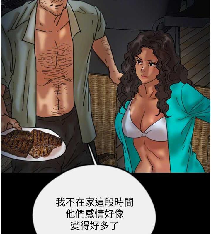 《養父的女兒們》漫画 第44話-壓抑怒火的世燦