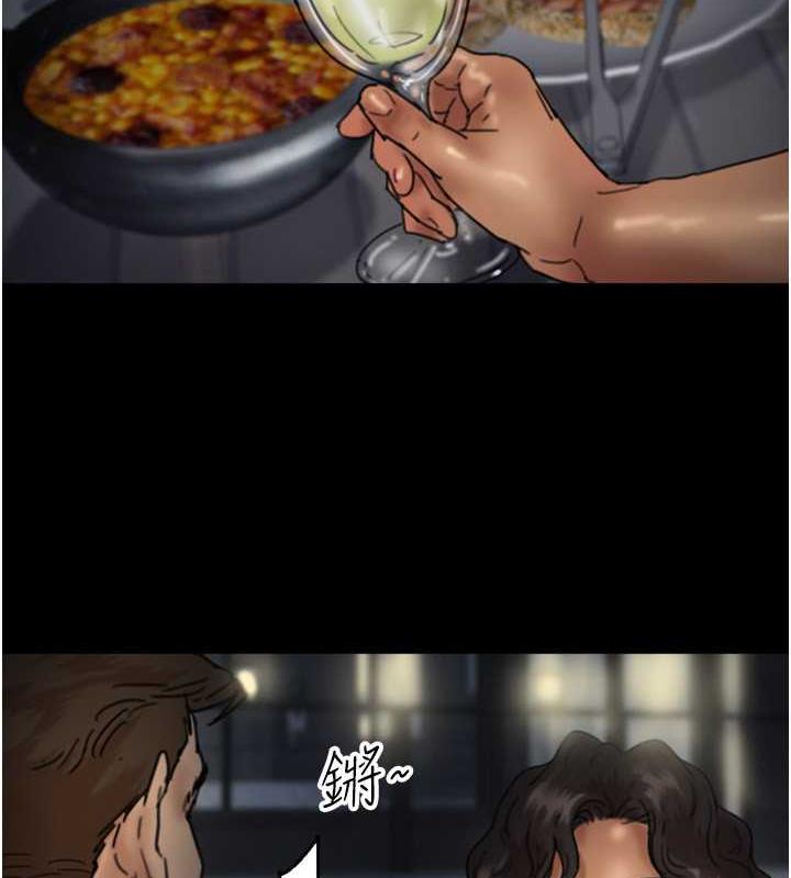 《養父的女兒們》漫画 第44話-壓抑怒火的世燦