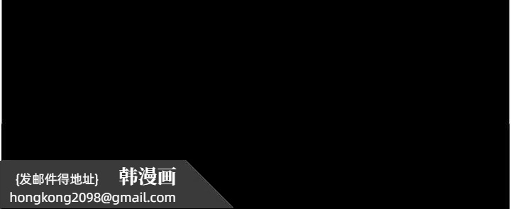 《養父的女兒們》漫画 第44話-壓抑怒火的世燦