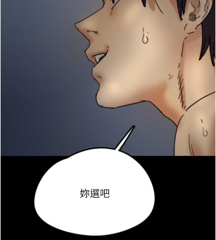 《養父的女兒們》漫画 第45話-用手就讓莫妮卡高潮