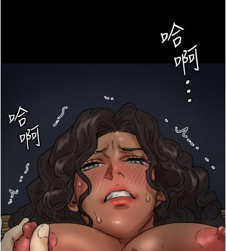《養父的女兒們》漫画 第45話-用手就讓莫妮卡高潮