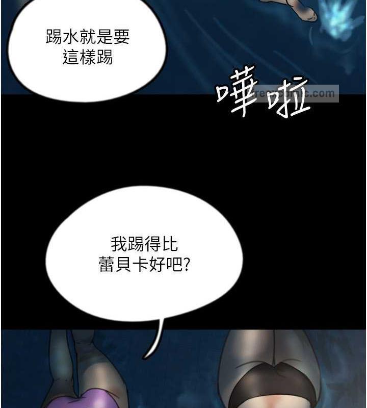 《養父的女兒們》漫画 第45話-用手就讓莫妮卡高潮