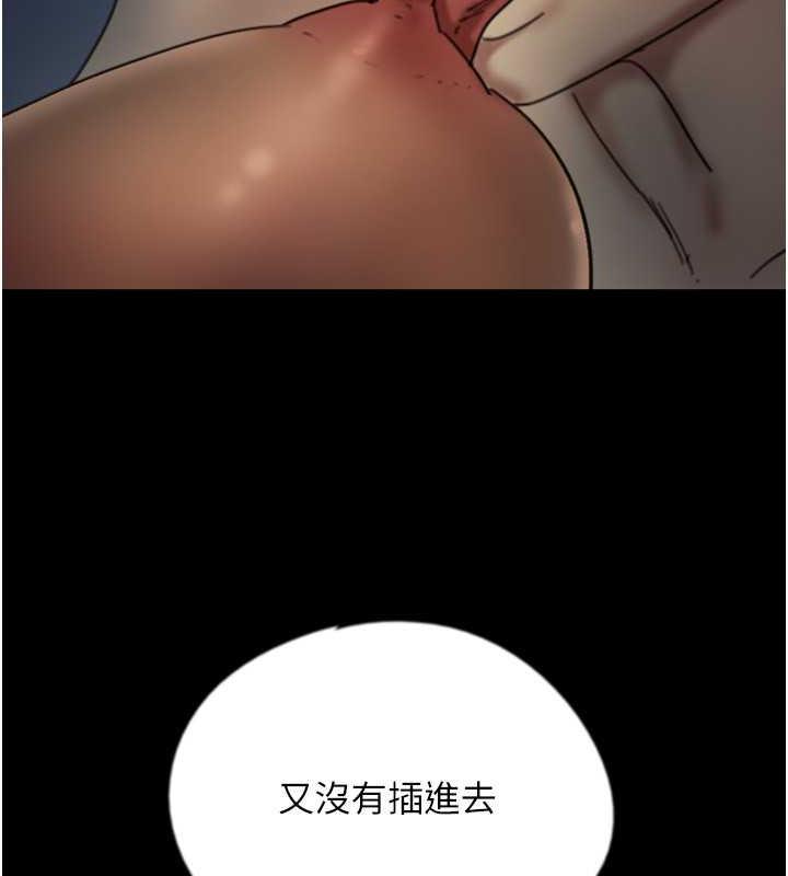 《養父的女兒們》漫画 第45話-用手就讓莫妮卡高潮