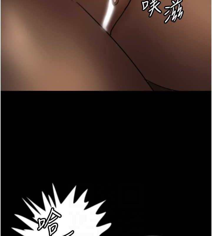 《養父的女兒們》漫画 第45話-用手就讓莫妮卡高潮