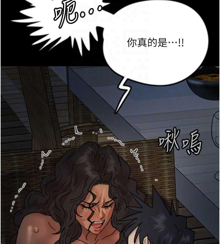 《養父的女兒們》漫画 第45話-用手就讓莫妮卡高潮