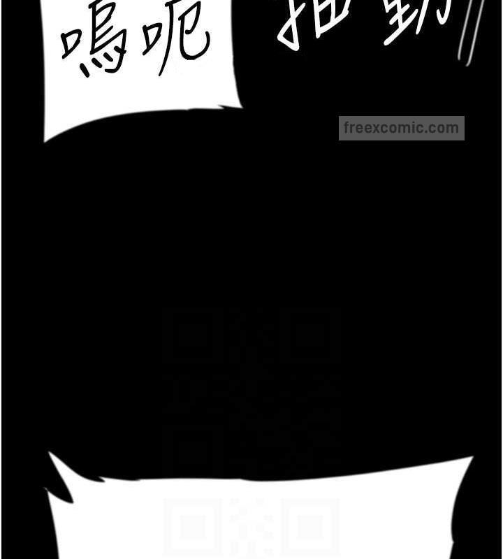 《養父的女兒們》漫画 第45話-用手就讓莫妮卡高潮