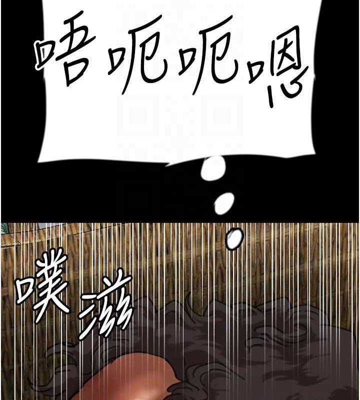 《養父的女兒們》漫画 第45話-用手就讓莫妮卡高潮