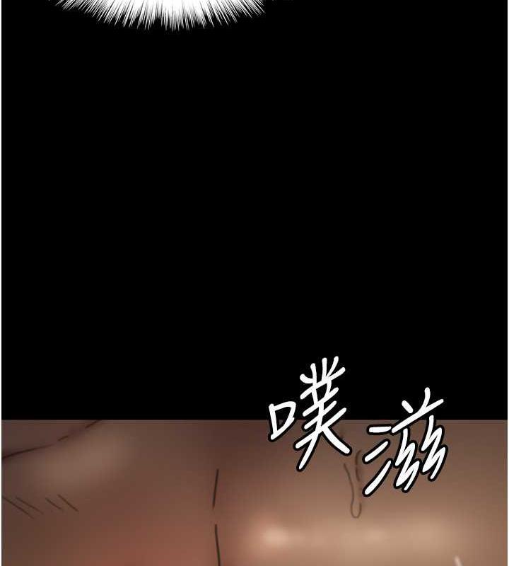 《養父的女兒們》漫画 第45話-用手就讓莫妮卡高潮