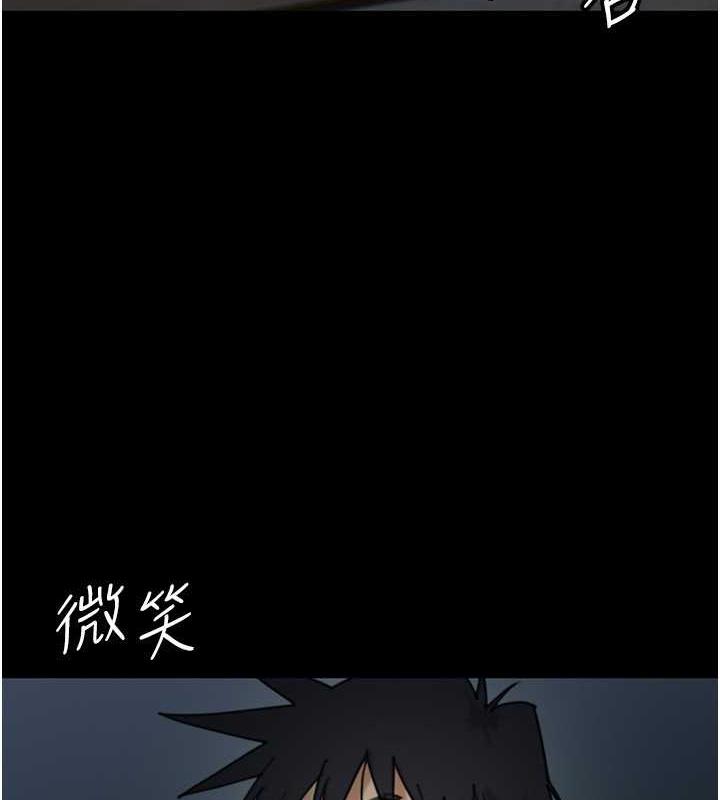 《養父的女兒們》漫画 第45話-用手就讓莫妮卡高潮